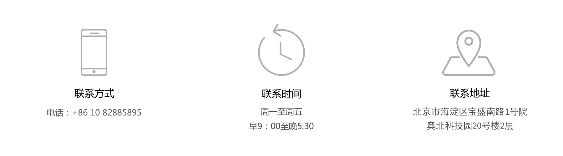 聯(lián)系地址.png